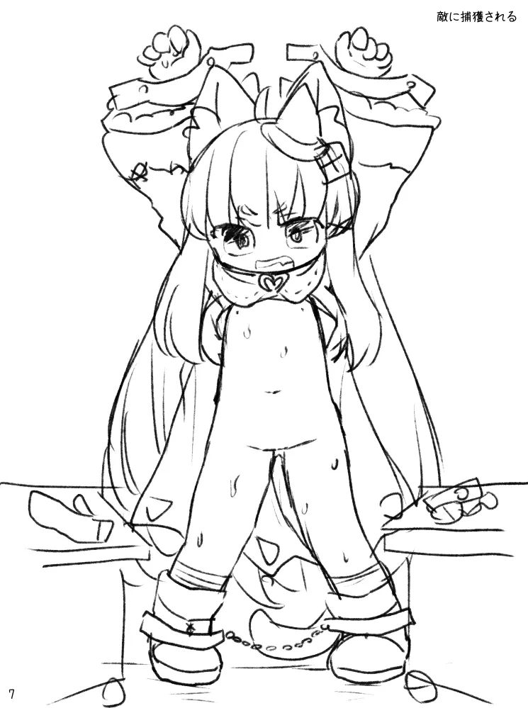 Ecchi na Kakurenbo Yosonoko Matome 2 page 10 full