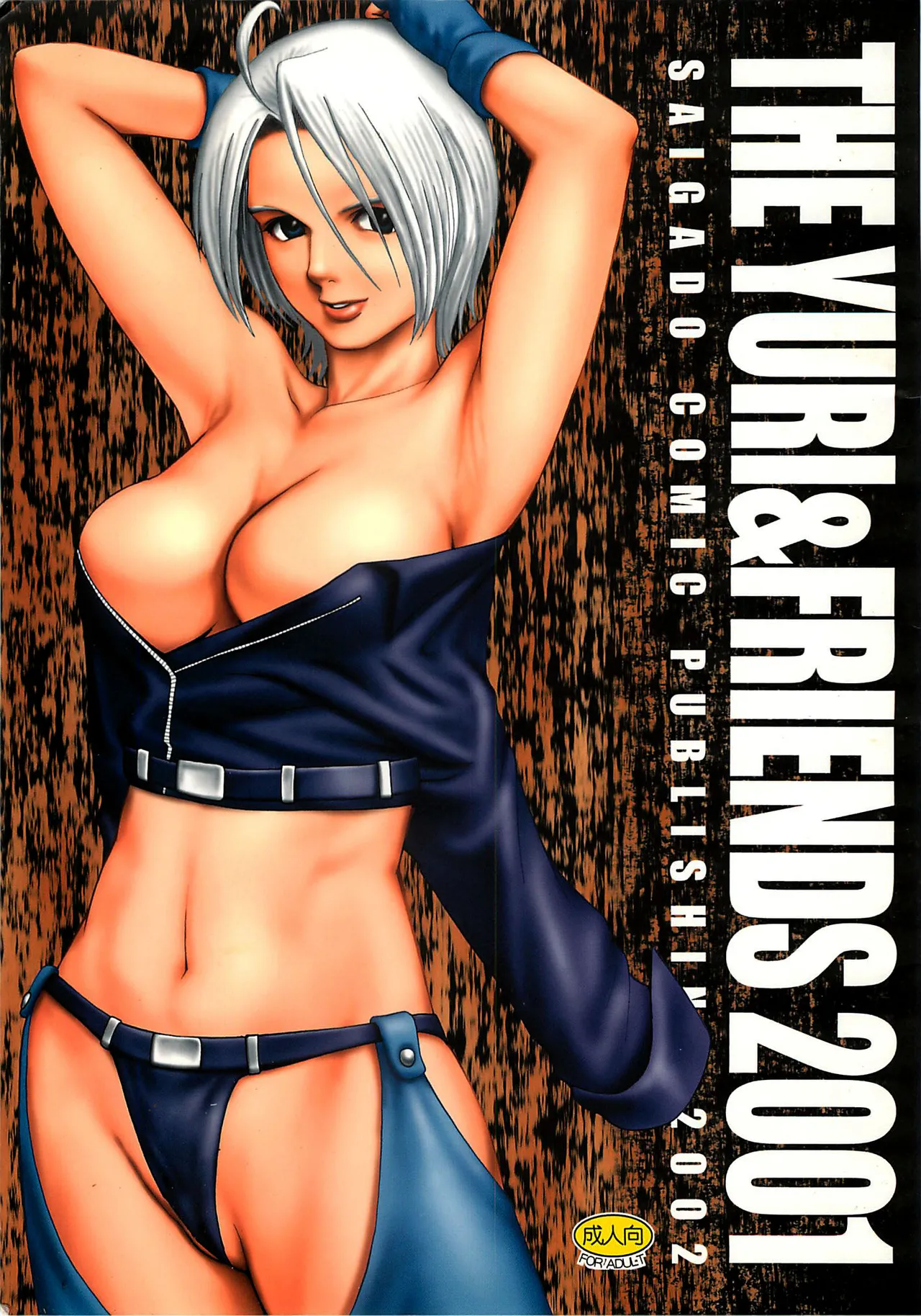 King of Fighters - The Athena &amp; Friends 2001 page 1 full
