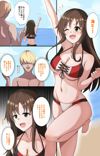 姫川友紀チャラ男にナンパされてそのままセックスする cover
