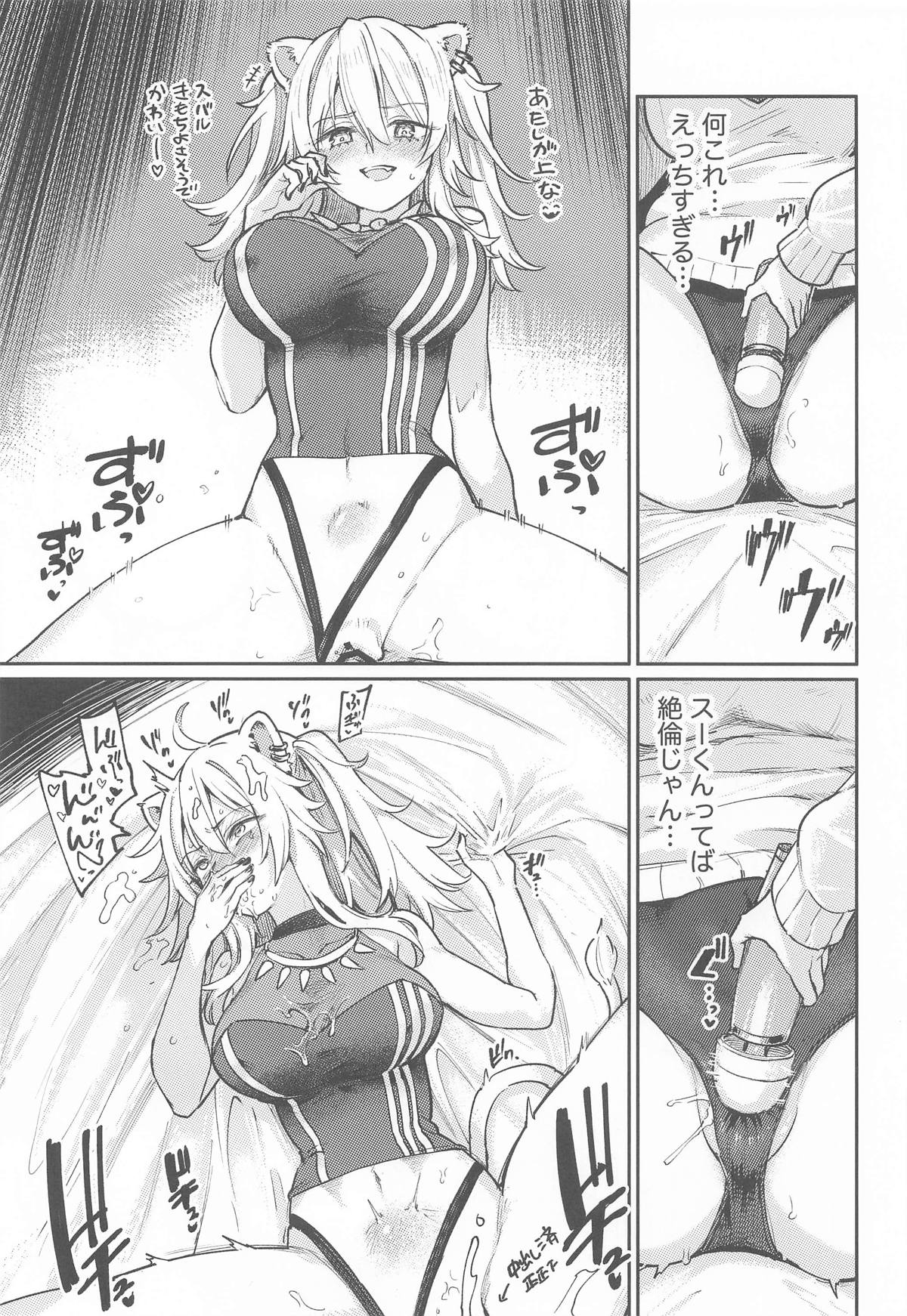 Ecchi na Hatsujou Joreisai page 10 full