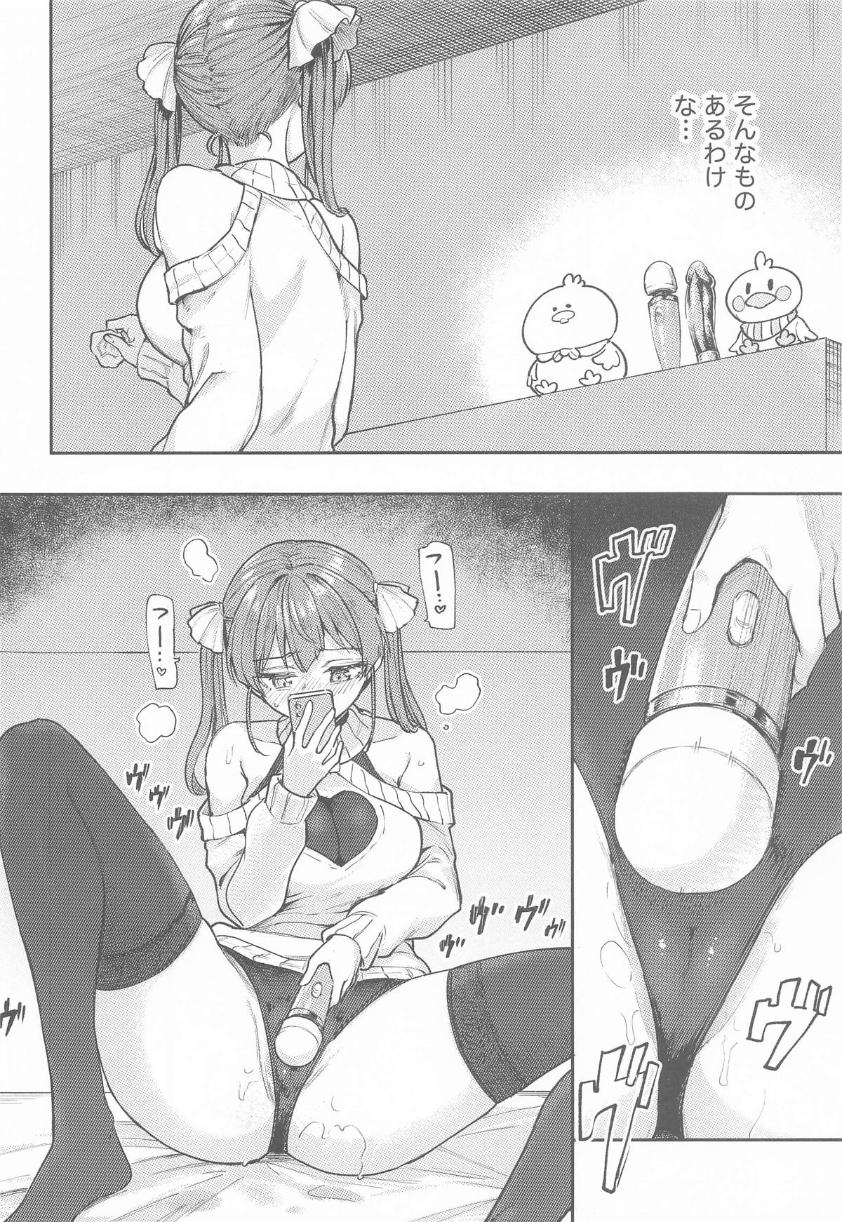 Ecchi na Hatsujou Joreisai page 9 full