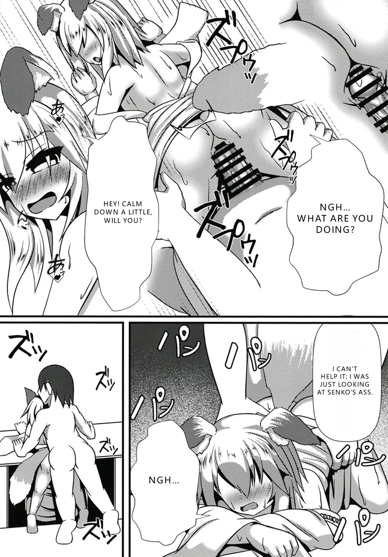 Warawa to Shiro-sama ga Amayakashite Yaru noja page 8 full