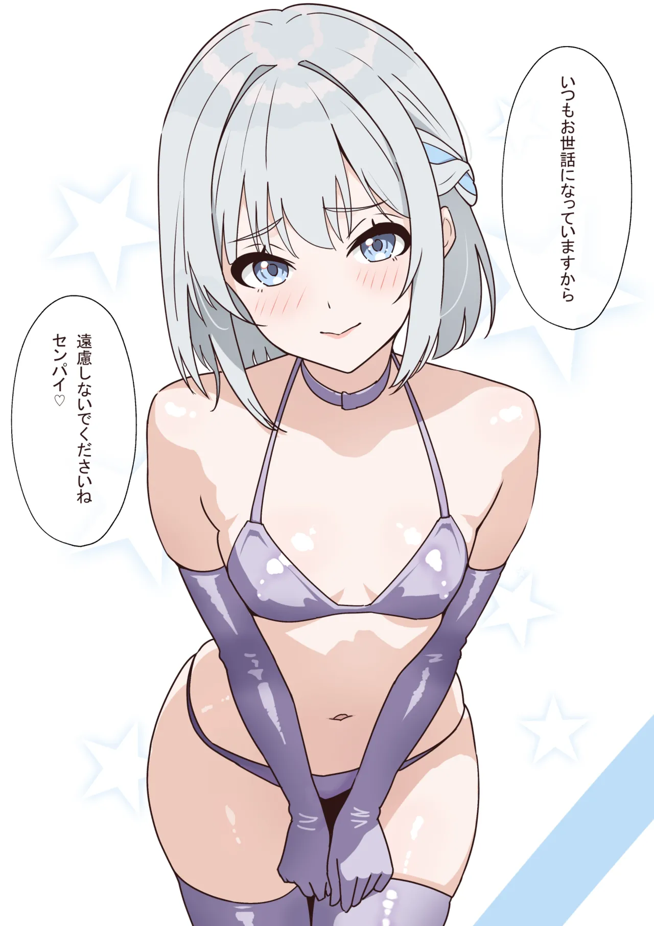 白椿 page 1 full