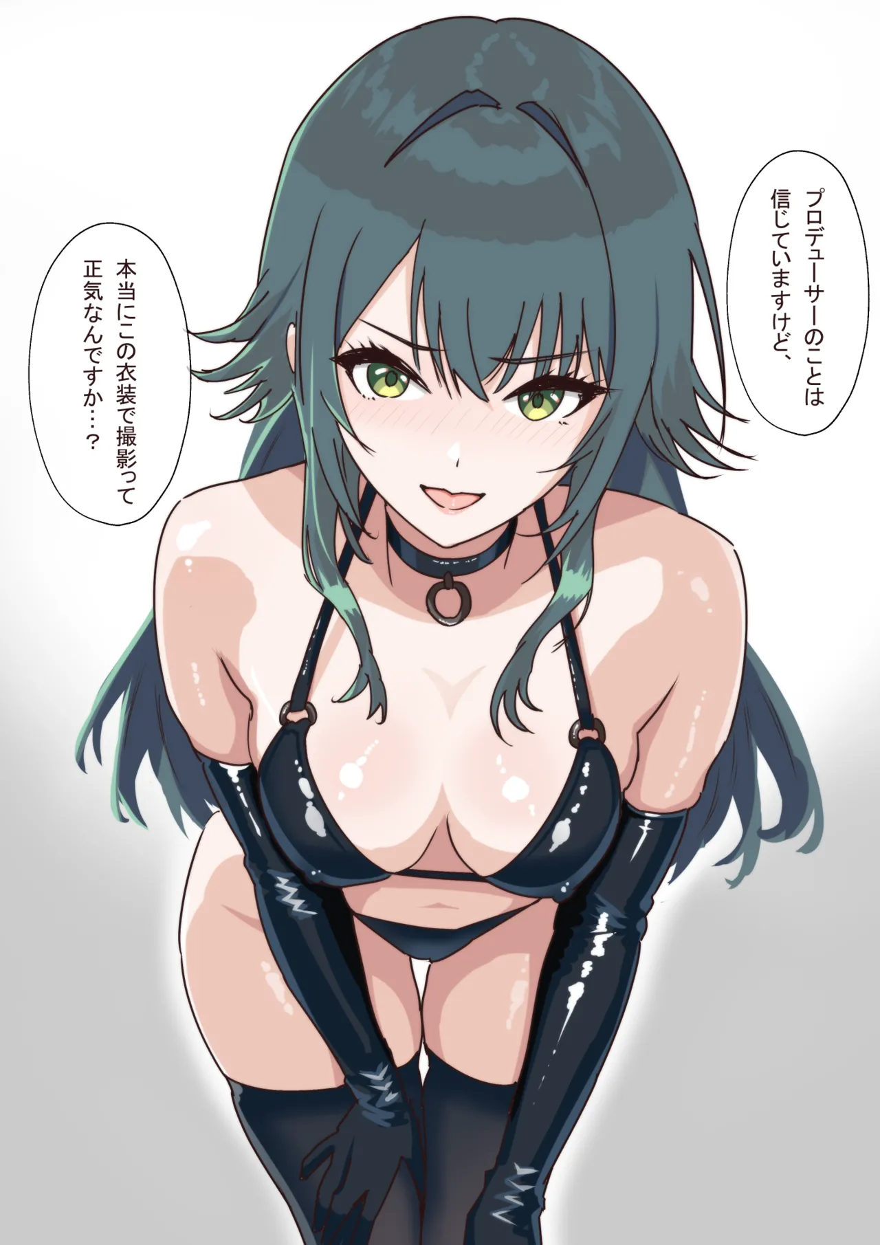 白椿 page 4 full