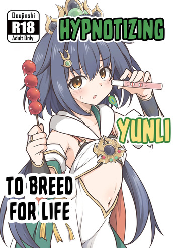 Yunli o Saimin shite Hanshoku no Unmei o Ayumitai | Hypnotizing Yunli to Breed for Life cover