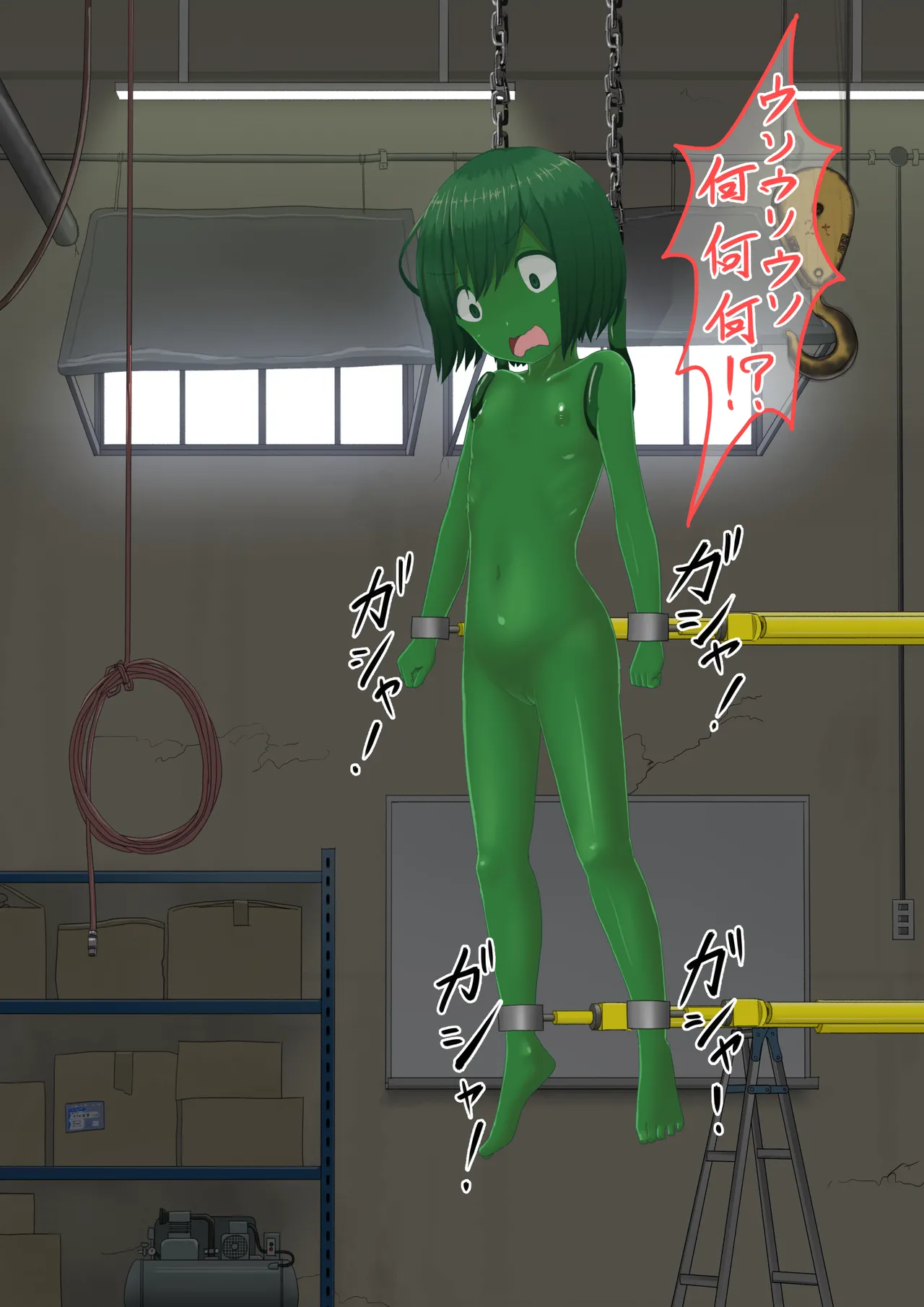 人工アルラウネ page 10 full