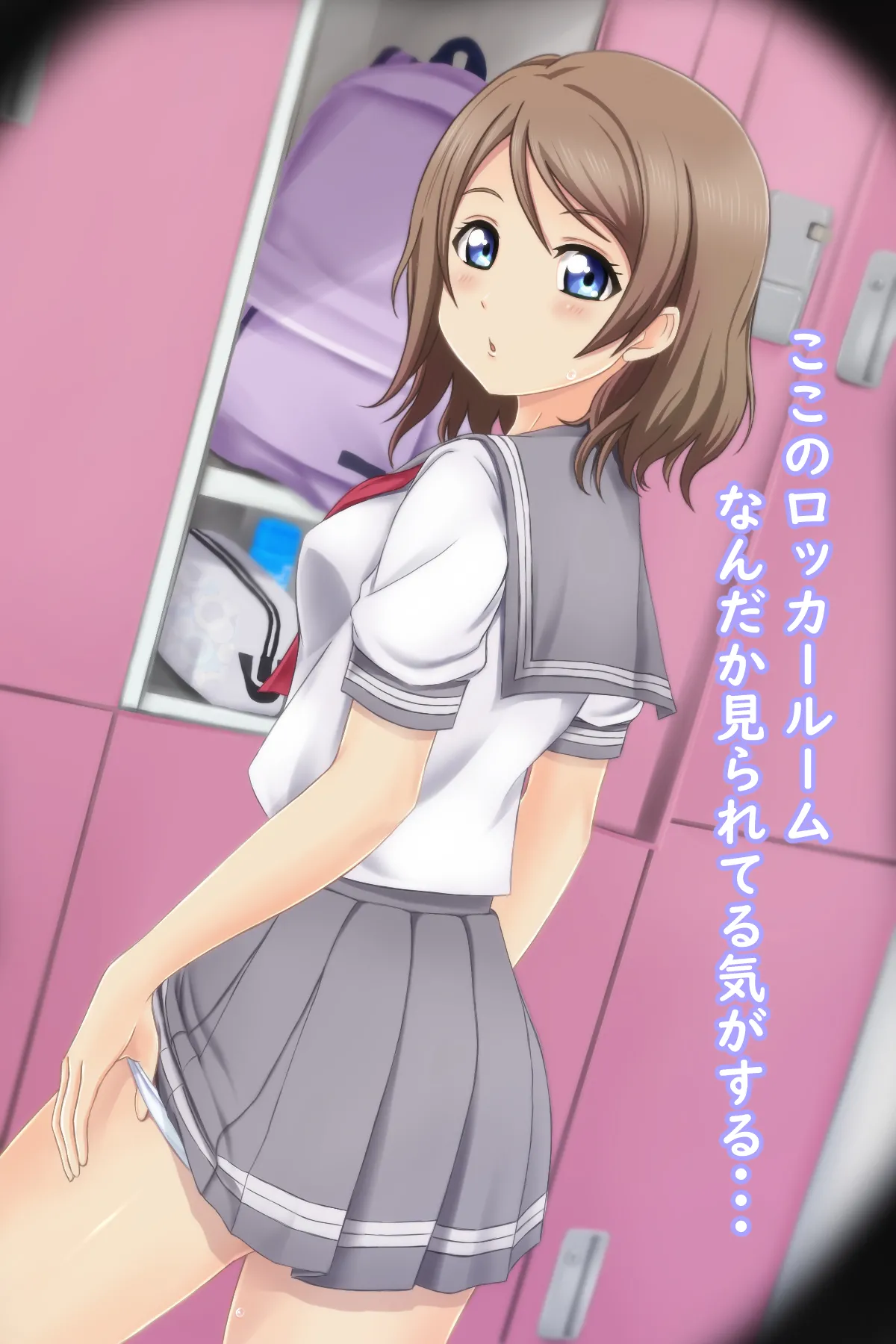 渡辺さんCG集 page 5 full