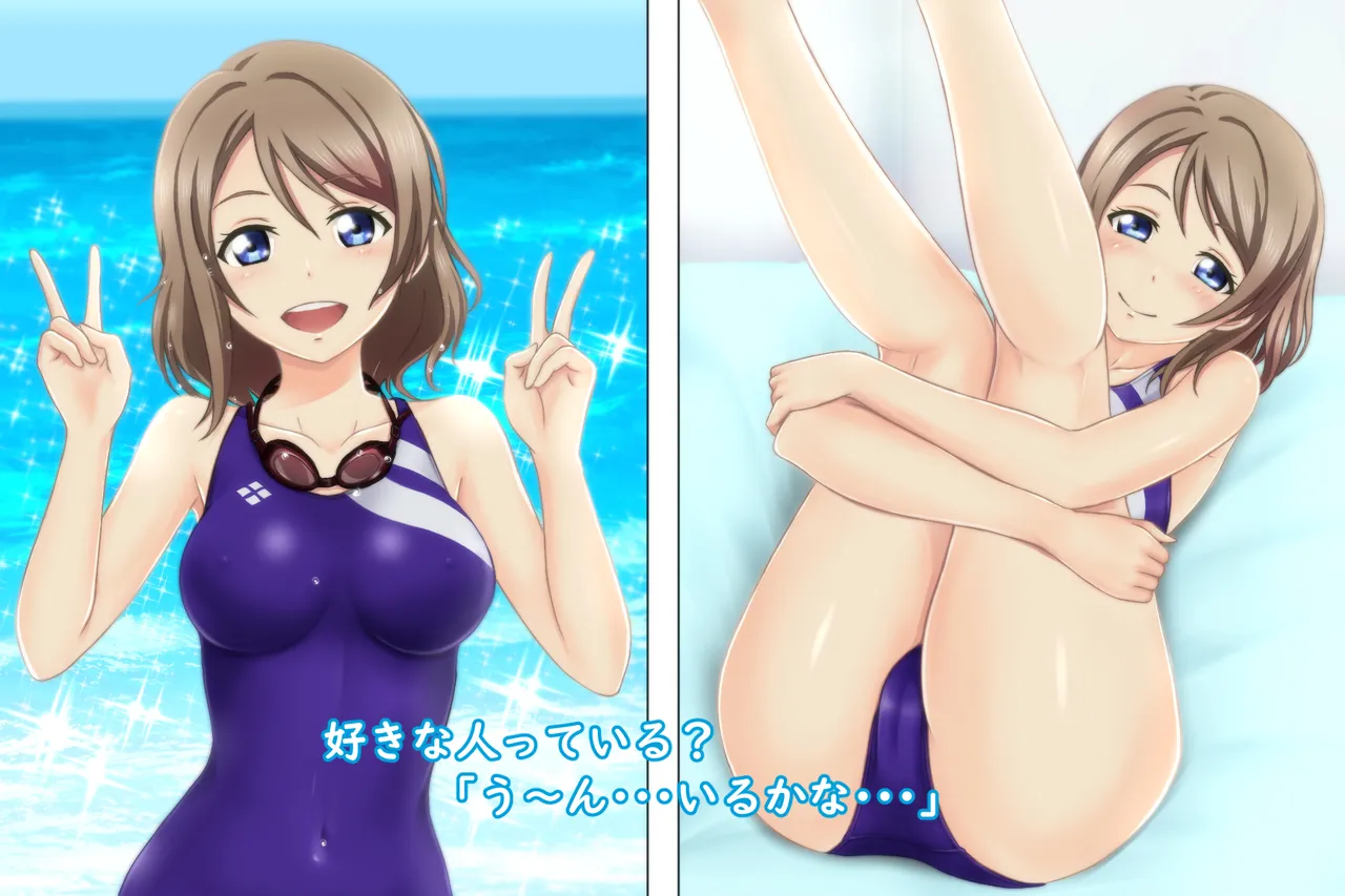 渡辺さんCG集 page 7 full