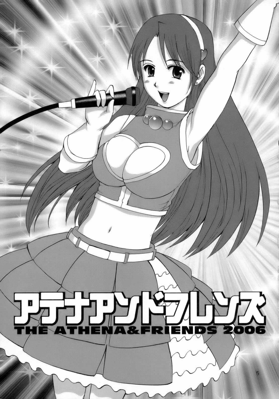 King of Fighters - The Athena &amp; Friends 2006 page 4 full