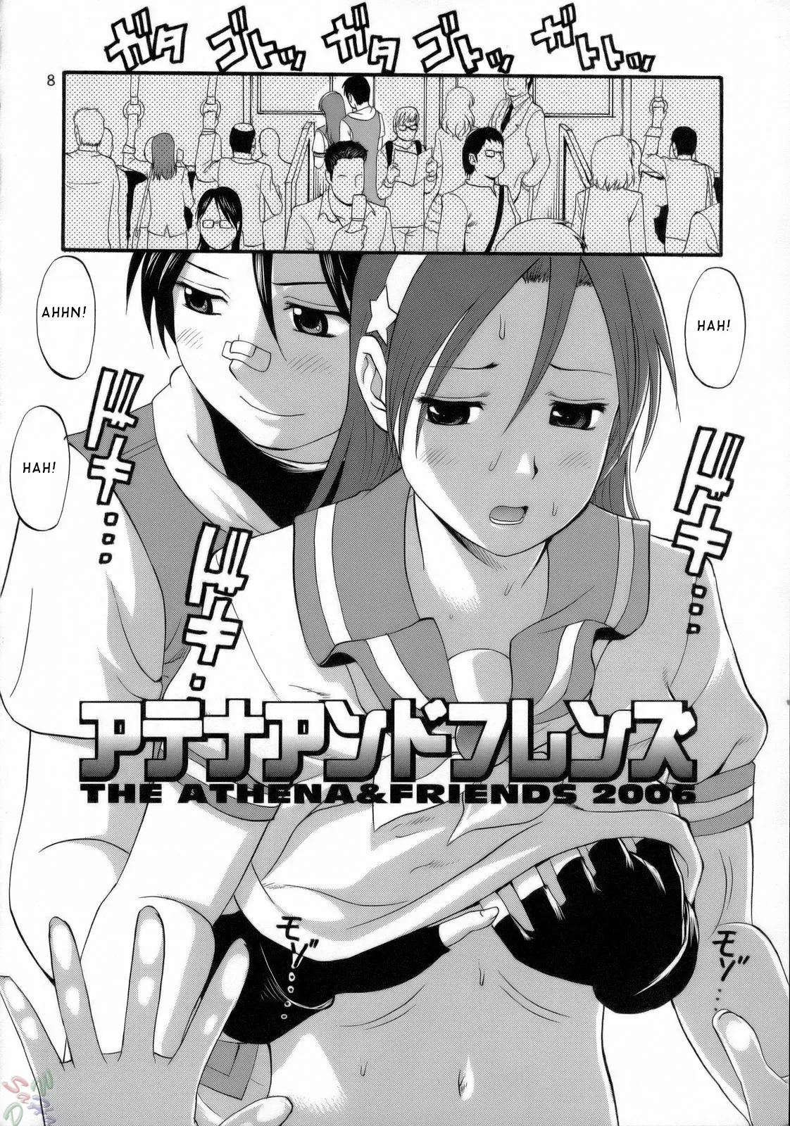 King of Fighters - The Athena &amp; Friends 2006 page 7 full