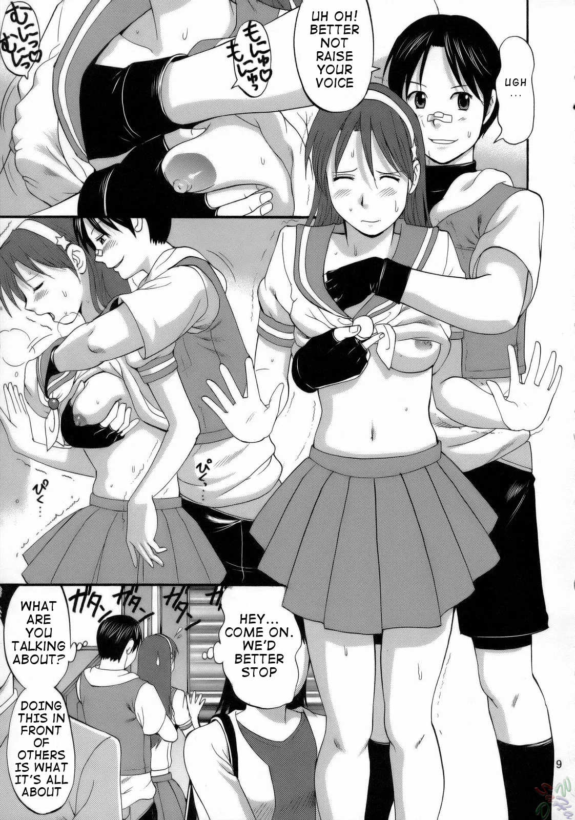 King of Fighters - The Athena &amp; Friends 2006 page 8 full