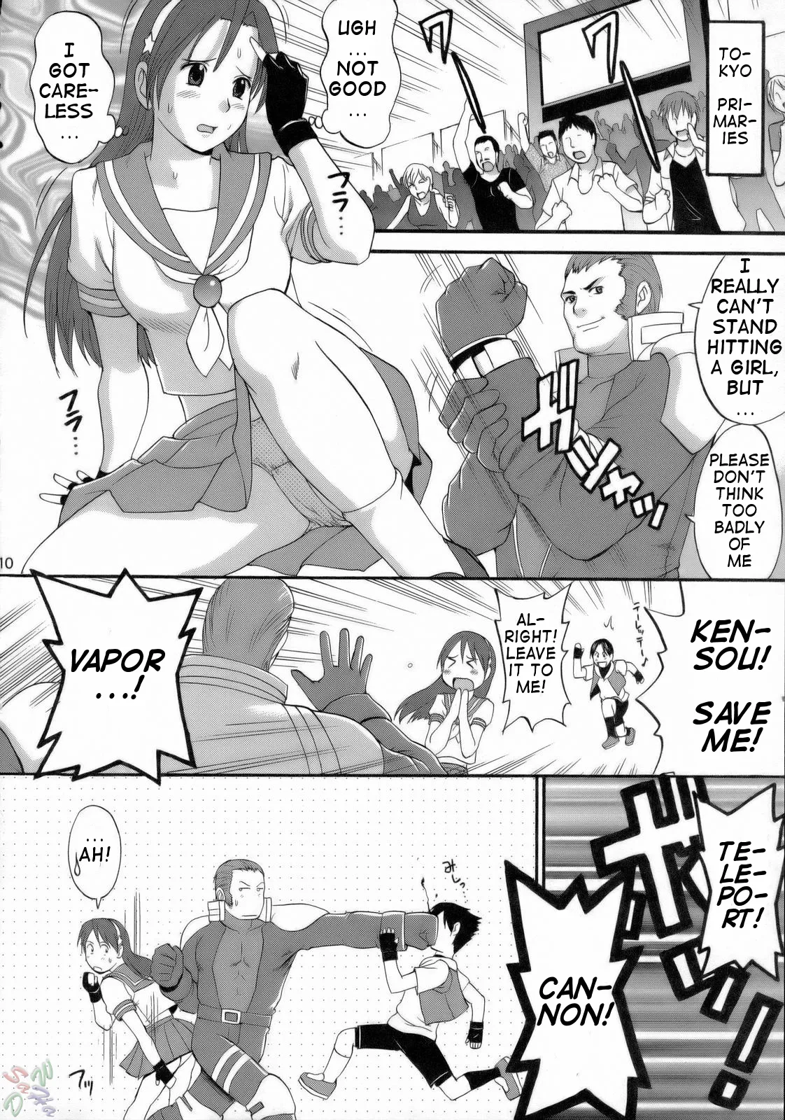 King of Fighters - The Athena &amp; Friends 2006 page 9 full