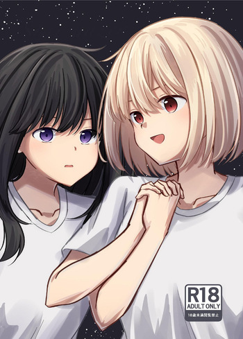 Star gaze cover