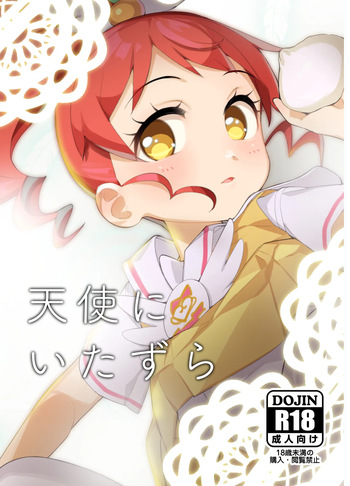 Tenshi ni Itazura cover