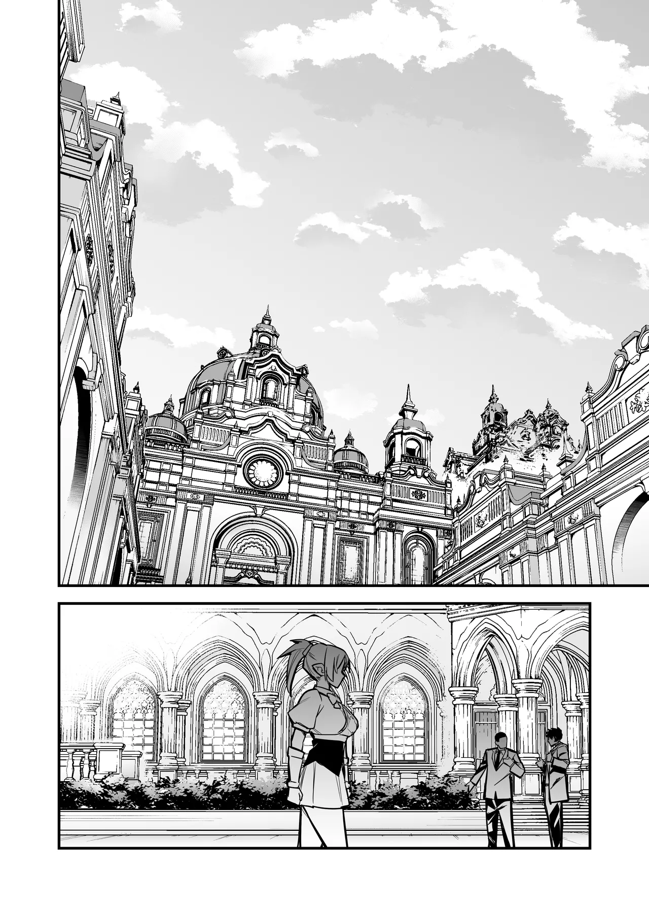 Boukensha-chan to Ecchi na Bouken 5 page 3 full