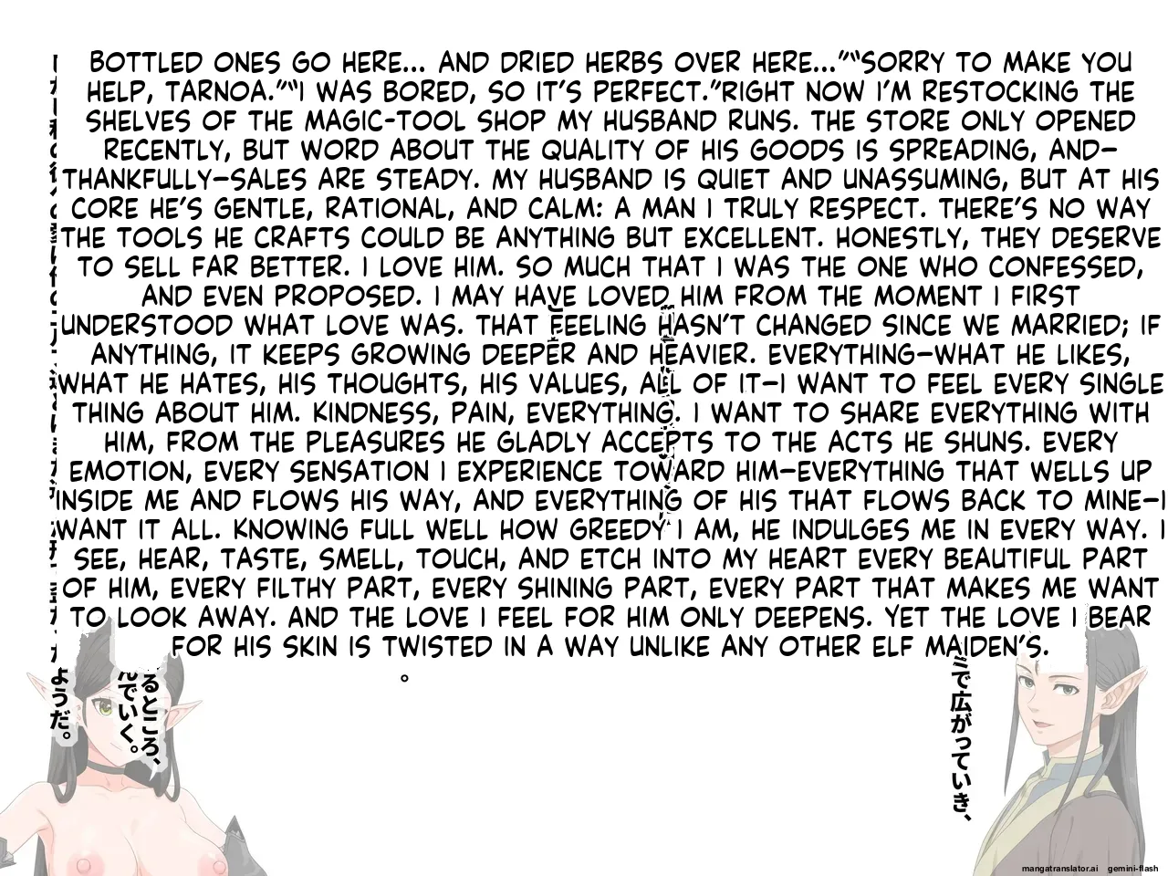 Takuran Vitamin 3 page 4 full