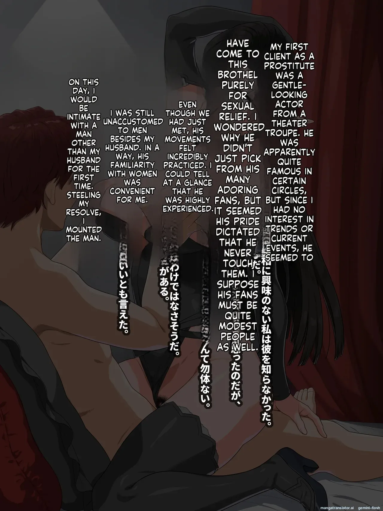 Takuran Vitamin 3 page 7 full