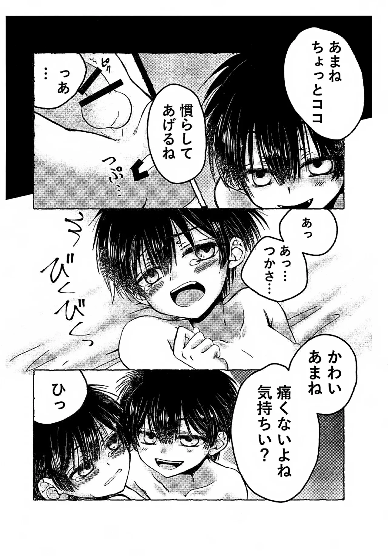 Yugi ke no Seiseikatsu wa Kyou mo Junchou Desu!? page 5 full