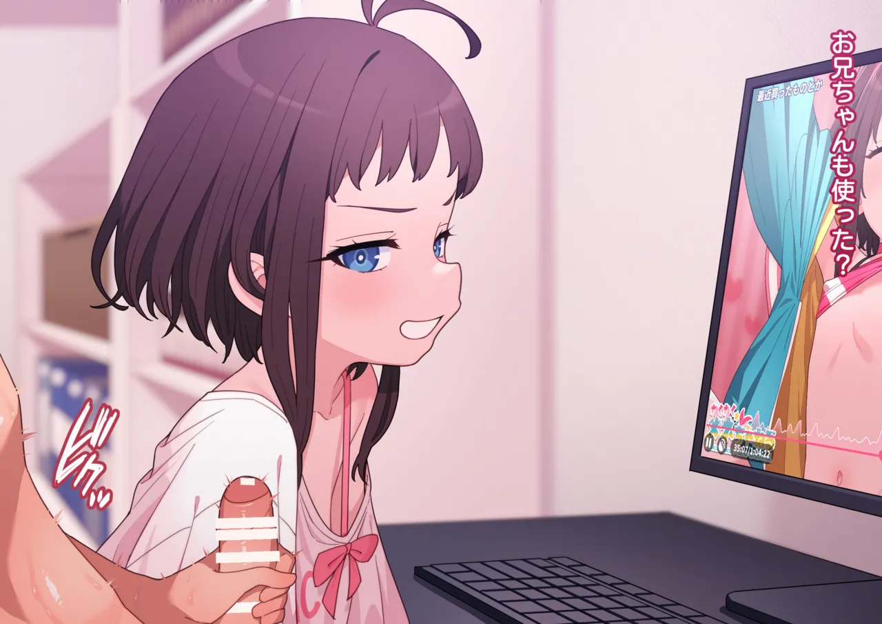 Yuuwaku ❤ Mana Channel 2 page 3 full