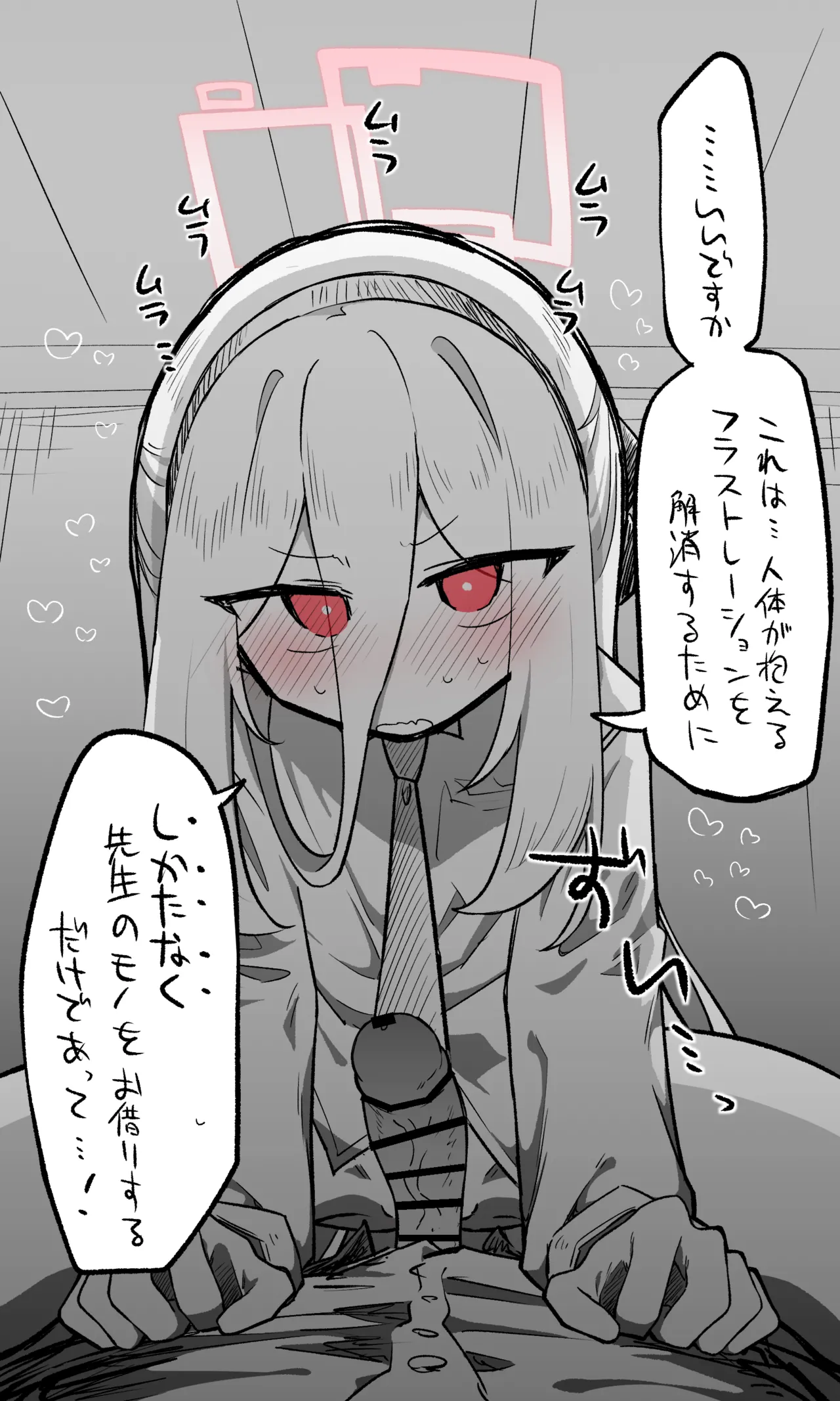 ケイ公開分＋全ての差分＋おまけ page 1 full