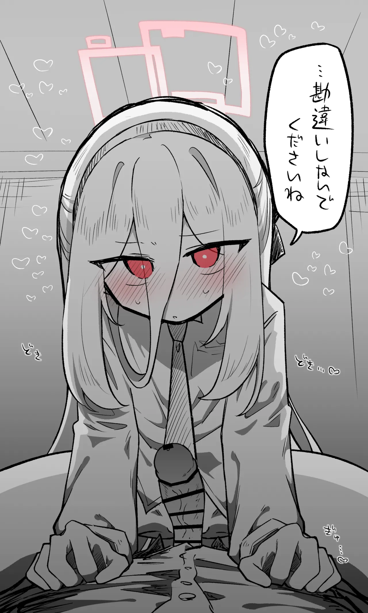 ケイ公開分＋全ての差分＋おまけ page 2 full