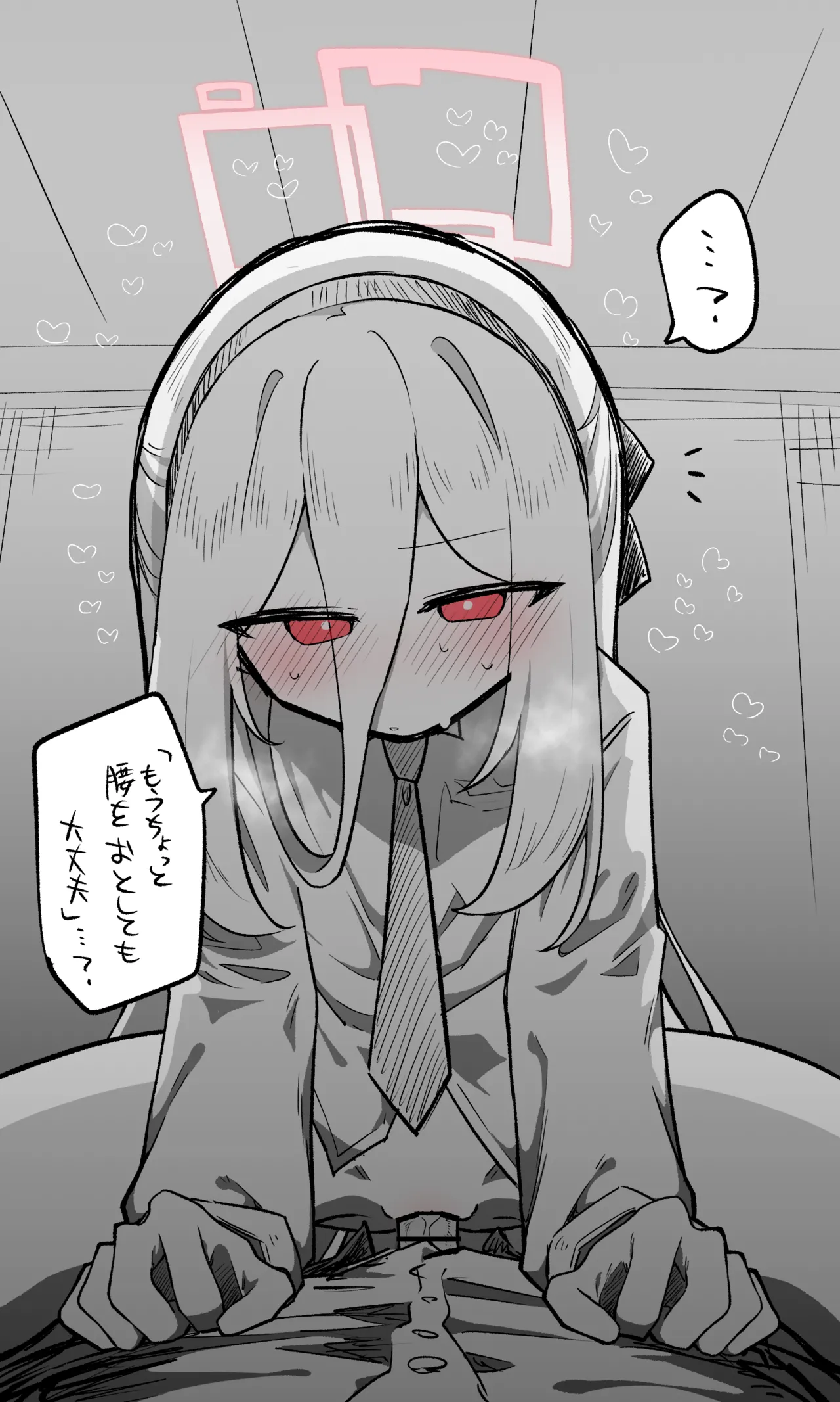 ケイ公開分＋全ての差分＋おまけ page 6 full