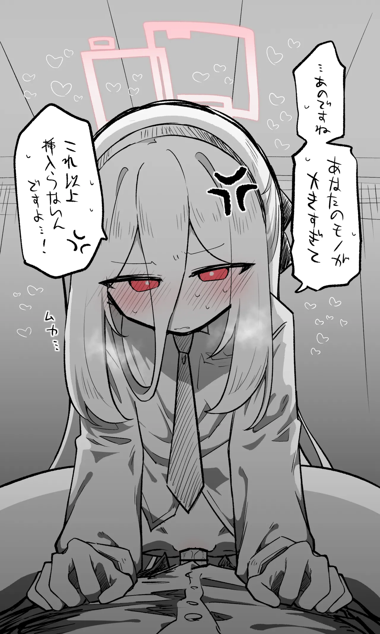 ケイ公開分＋全ての差分＋おまけ page 7 full