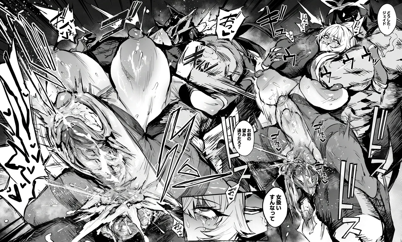 FANBOX / Twitter page 8 full