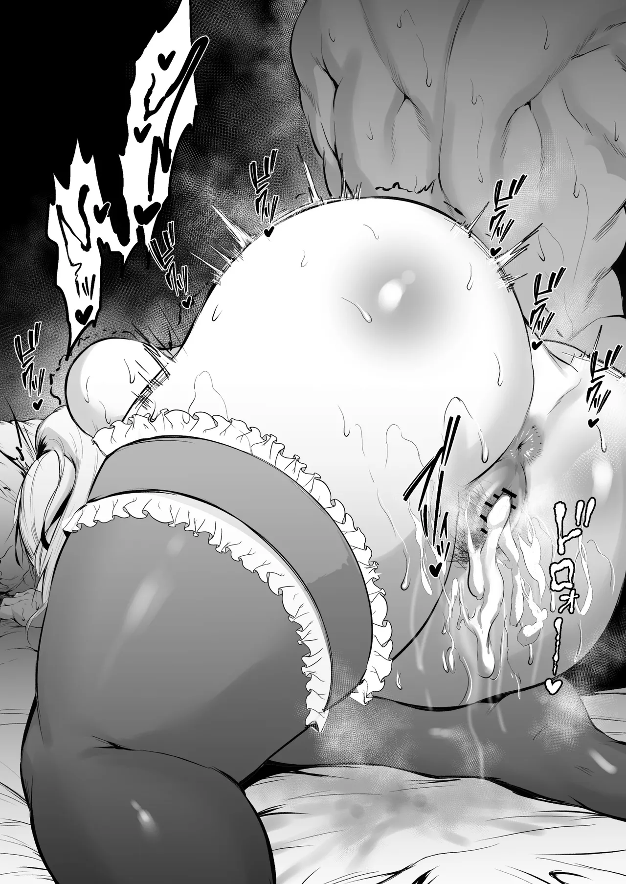 クルカイ page 5 full