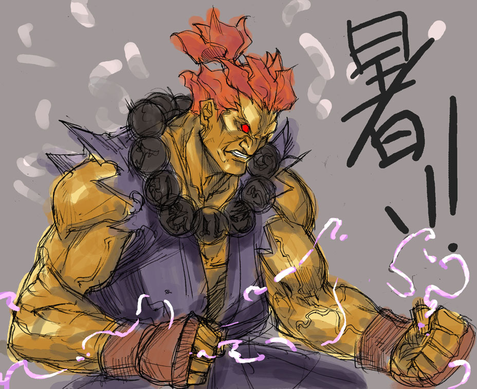 Street Fighter page 2 full