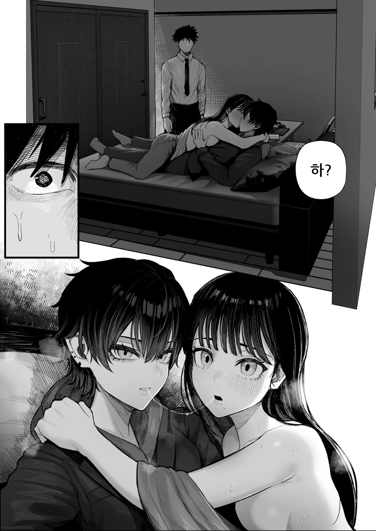 Cool-kei Dansou Onna ni Kanojo Netorareta kara, Wakarasete Yatta | 쿨계 남장여자에게 여친을 빼앗겼으니 참교육 시켜줬다 page 7 full