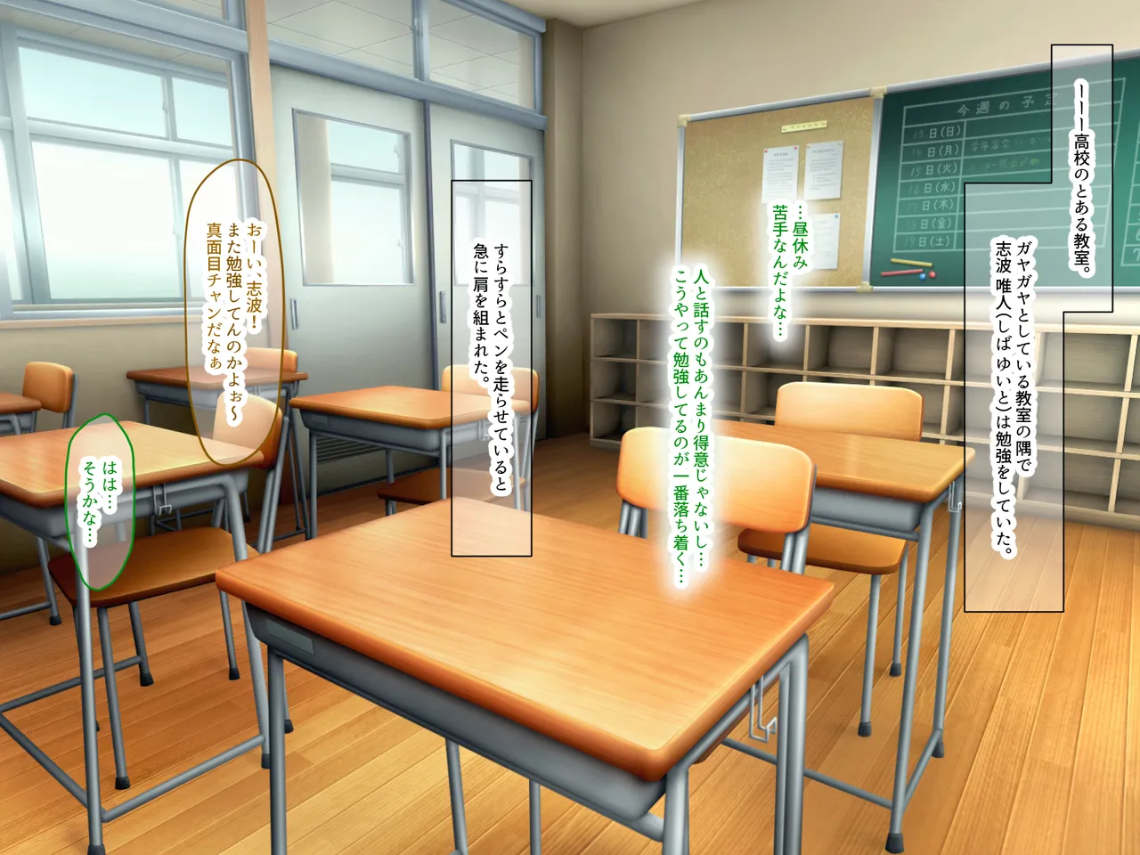 Gakusei not okini deaette sonmama kekkonshita love love fufuno ottori kyonyuuzuma machino nanpashini seikaihatsusareteshimau page 3 full