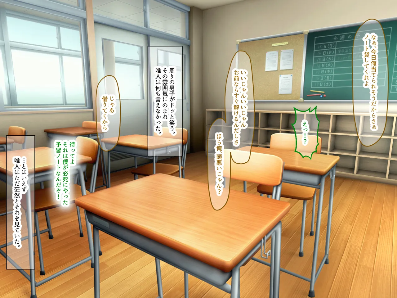 Gakusei not okini deaette sonmama kekkonshita love love fufuno ottori kyonyuuzuma machino nanpashini seikaihatsusareteshimau page 4 full