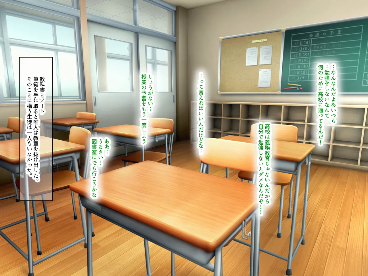 Gakusei not okini deaette sonmama kekkonshita love love fufuno ottori kyonyuuzuma machino nanpashini seikaihatsusareteshimau page 5 full