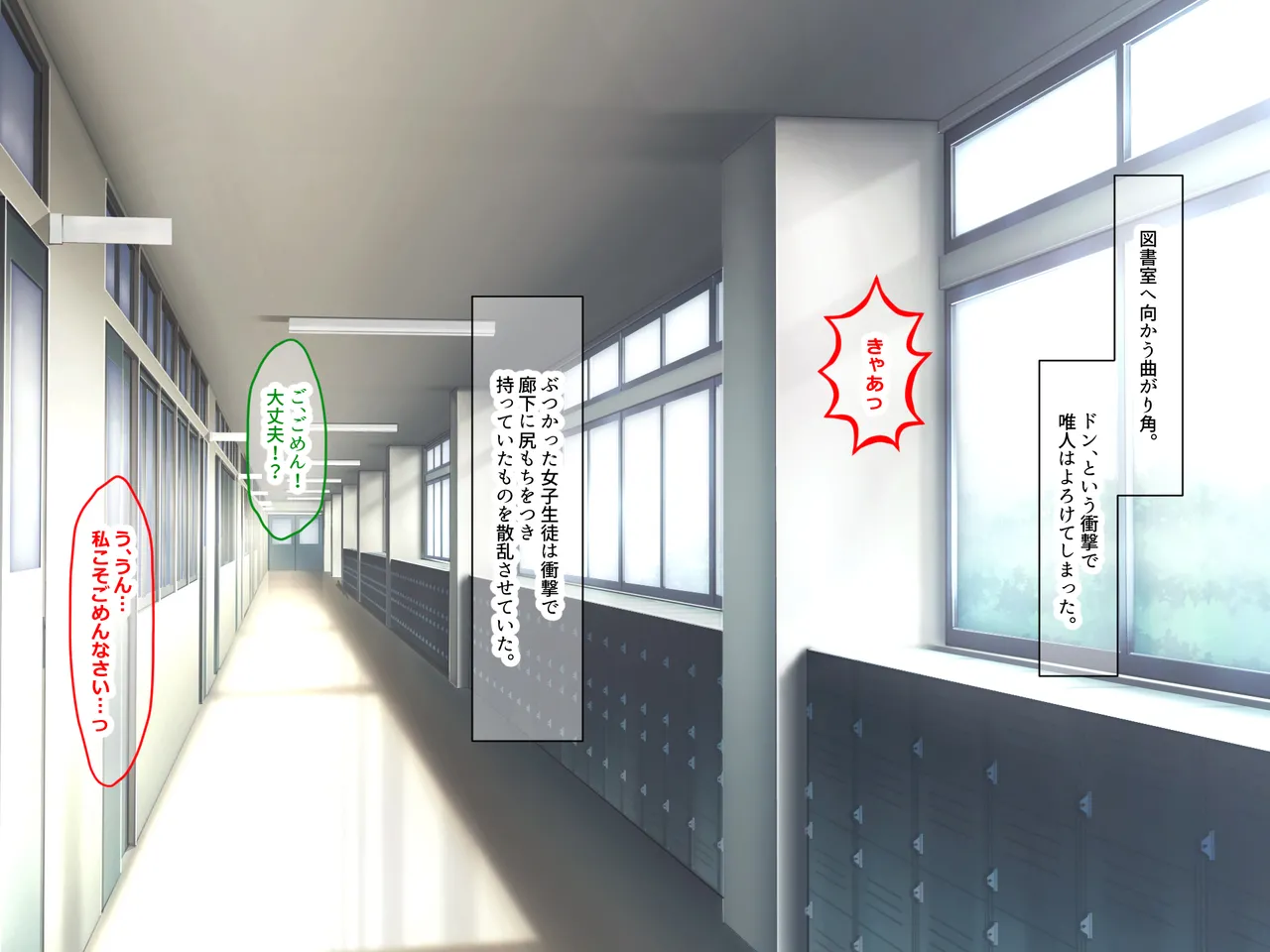 Gakusei not okini deaette sonmama kekkonshita love love fufuno ottori kyonyuuzuma machino nanpashini seikaihatsusareteshimau page 6 full