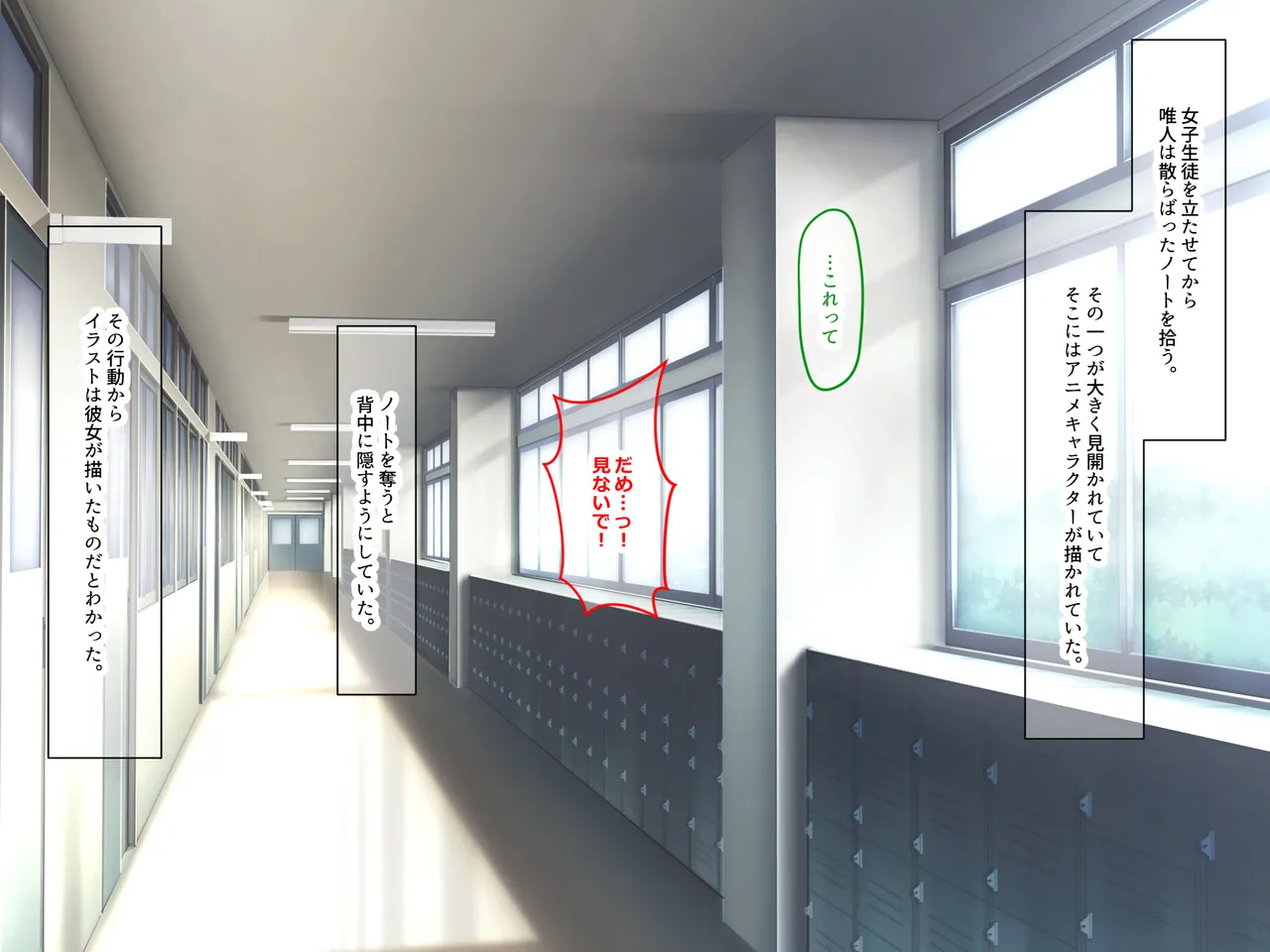 Gakusei not okini deaette sonmama kekkonshita love love fufuno ottori kyonyuuzuma machino nanpashini seikaihatsusareteshimau page 7 full