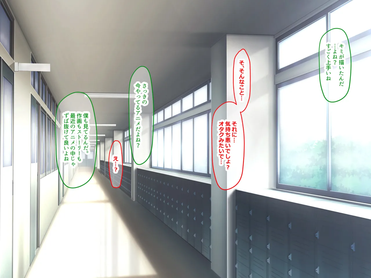 Gakusei not okini deaette sonmama kekkonshita love love fufuno ottori kyonyuuzuma machino nanpashini seikaihatsusareteshimau page 8 full