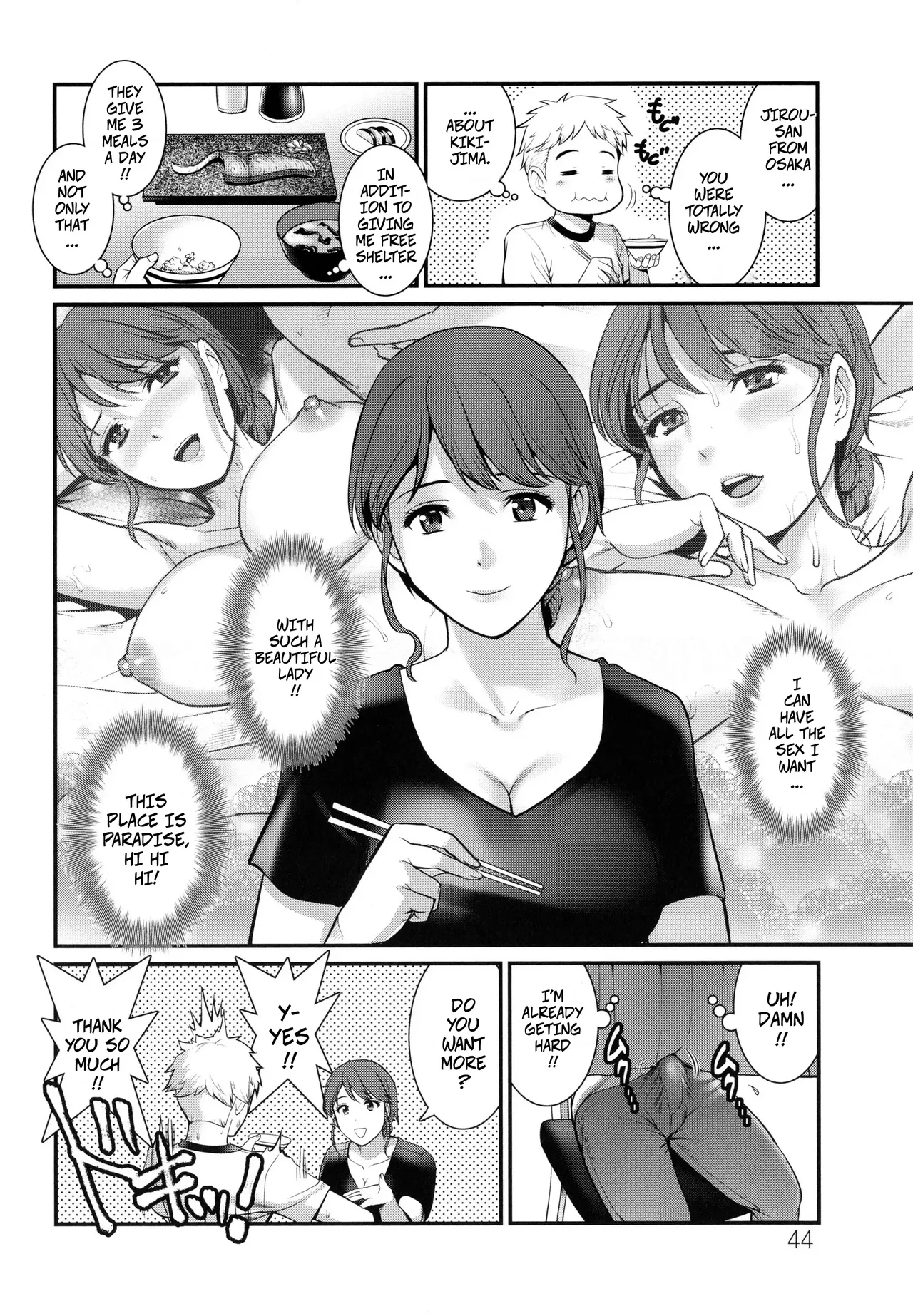 Meshibe no Sakihokoru Shima de - On An Island Where Pistils Bloom Book 1 Part 3 page 3 full