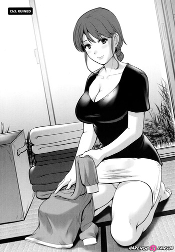 Meshibe no Sakihokoru Shima de - On An Island Where Pistils Bloom Book 1 Part 3 cover