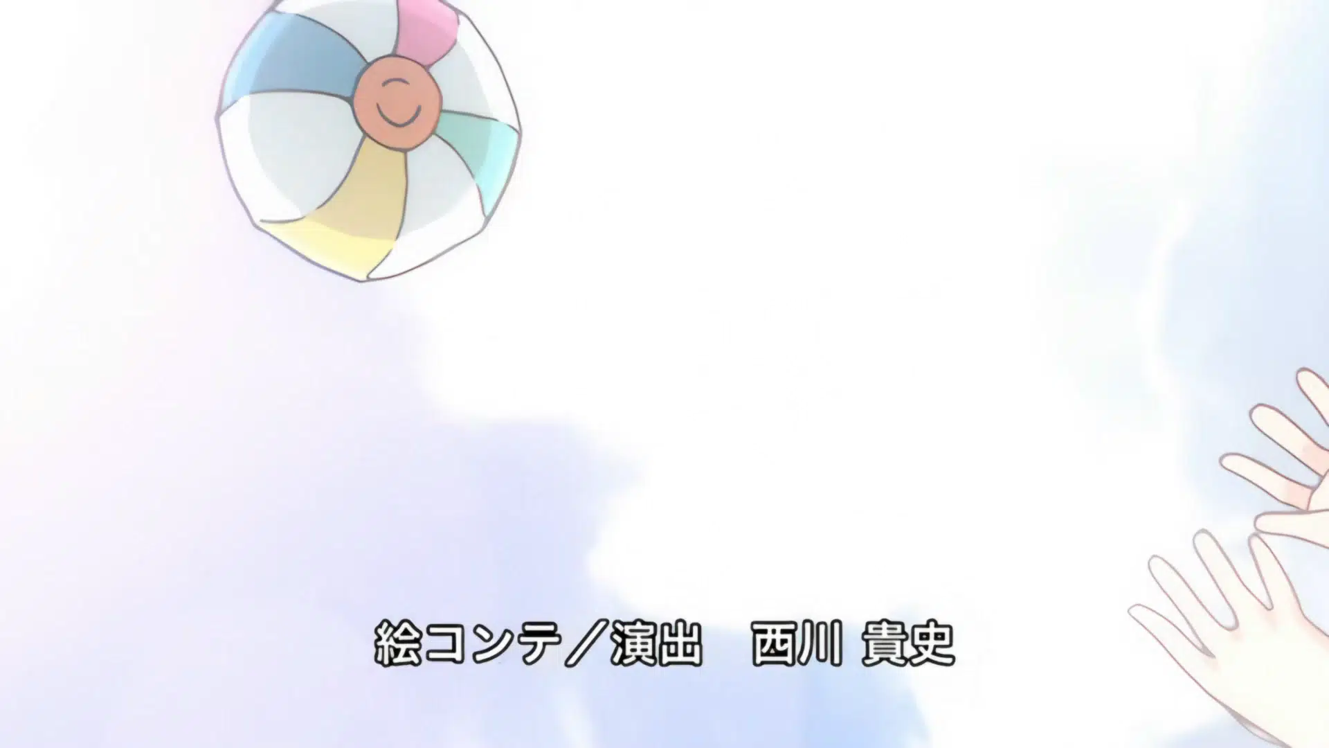 Otomedori Volume One: The Rondo of Purity page 8 full