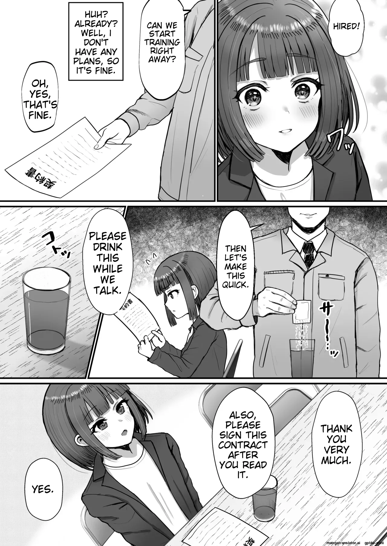 Farm_experience_♂_~The_daughter_of_a_man_who_tried_part-time_workended_up_working_with_cows~ page 4 full