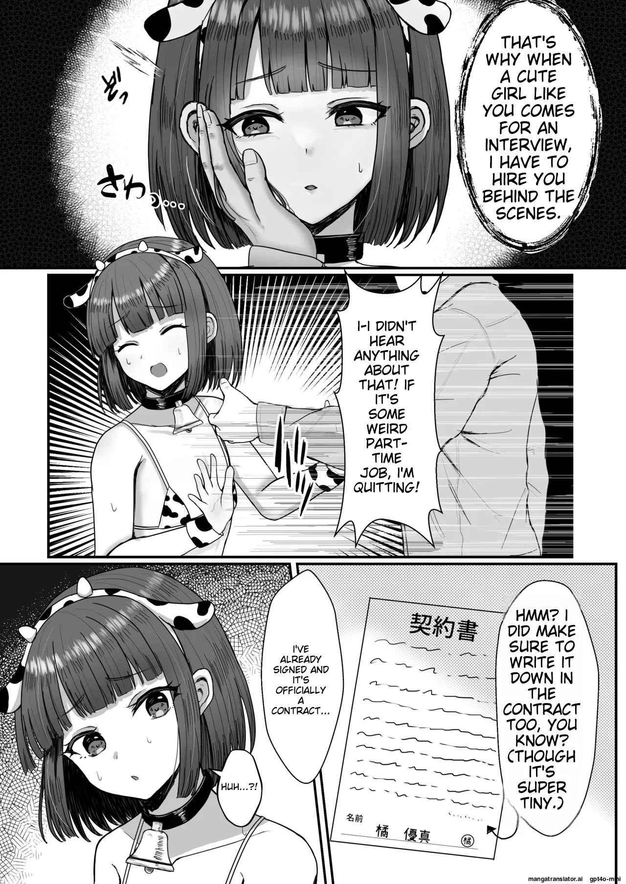 Farm_experience_♂_~The_daughter_of_a_man_who_tried_part-time_workended_up_working_with_cows~ page 8 full