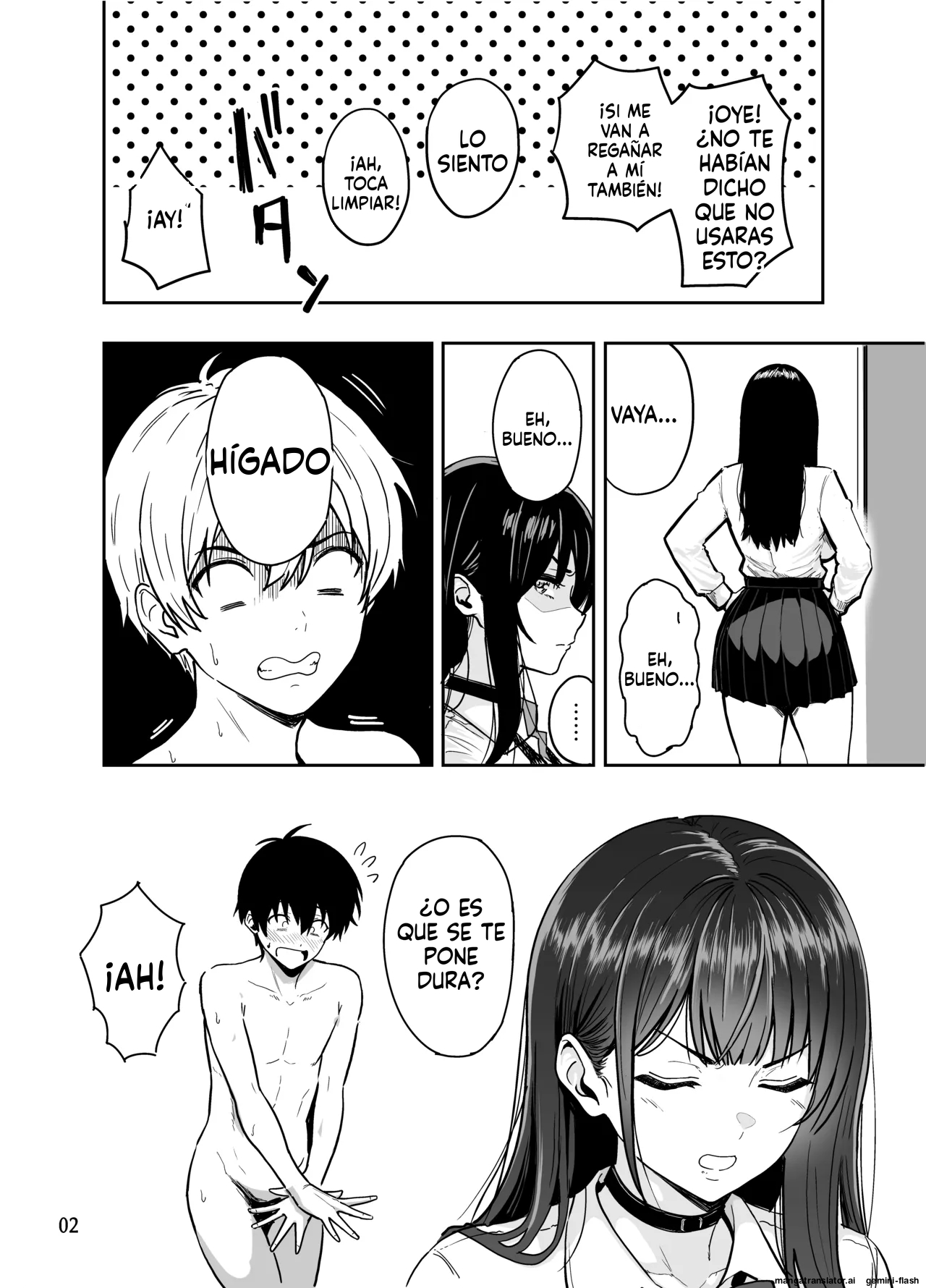 Gal to Meccha Namahame Nakadashi Ecchi Suru Hanashi #2 page 3 full