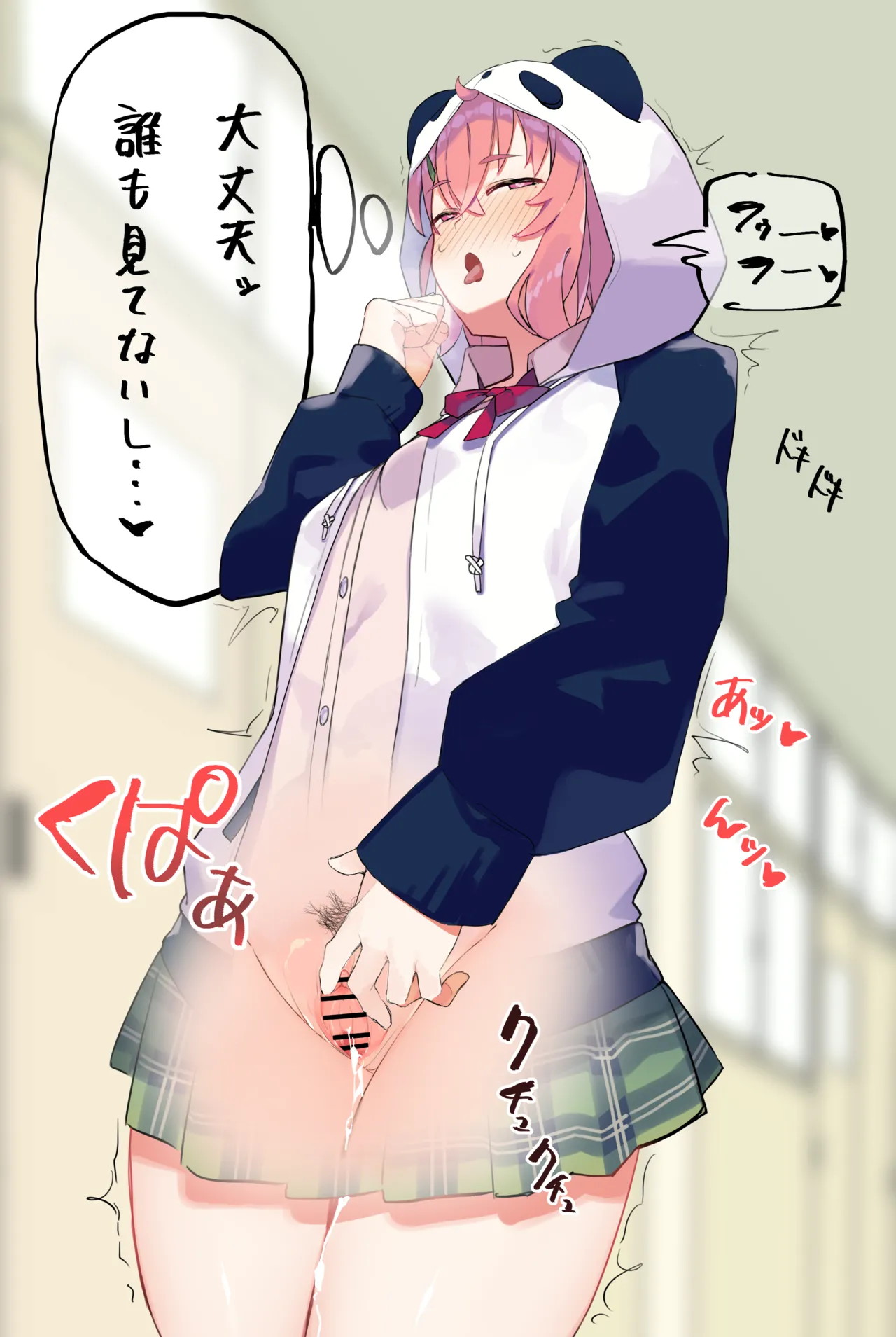 ssksk 布越しオナ・黒塗り差分 page 2 full