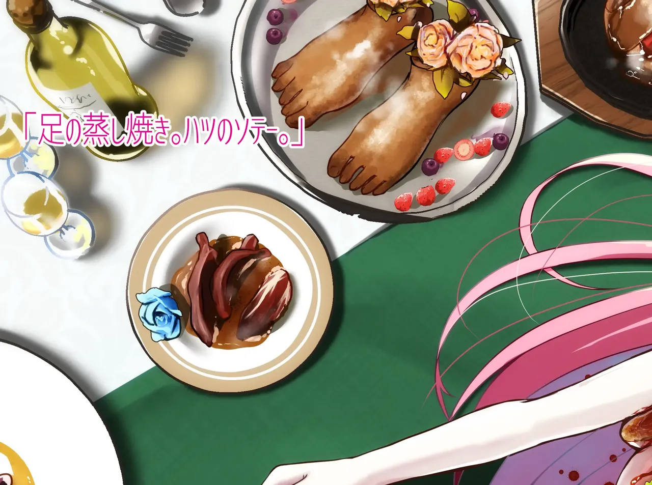 Gore Collection 5 page 10 full