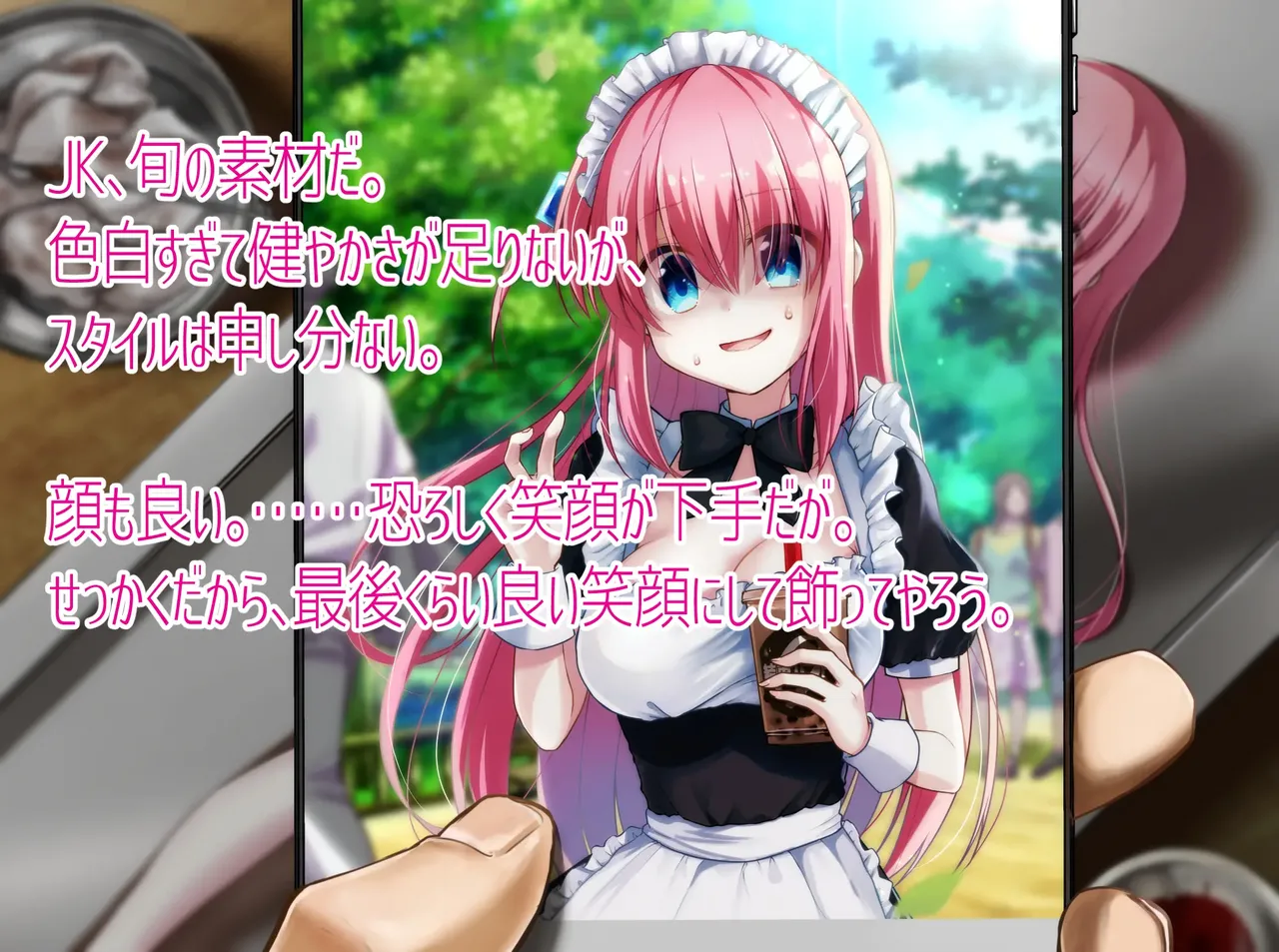 Gore Collection 5 page 4 full