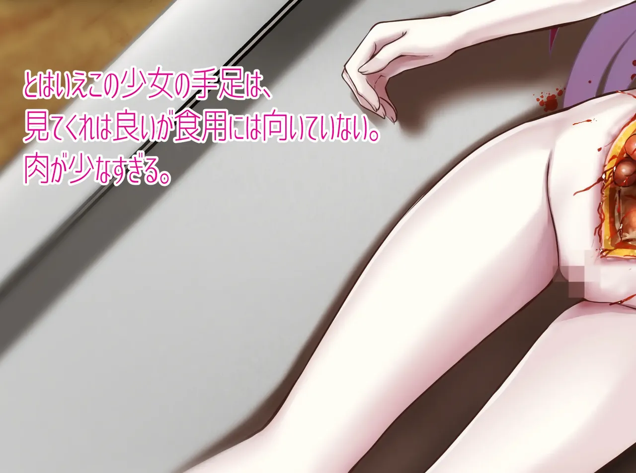 Gore Collection 5 page 5 full