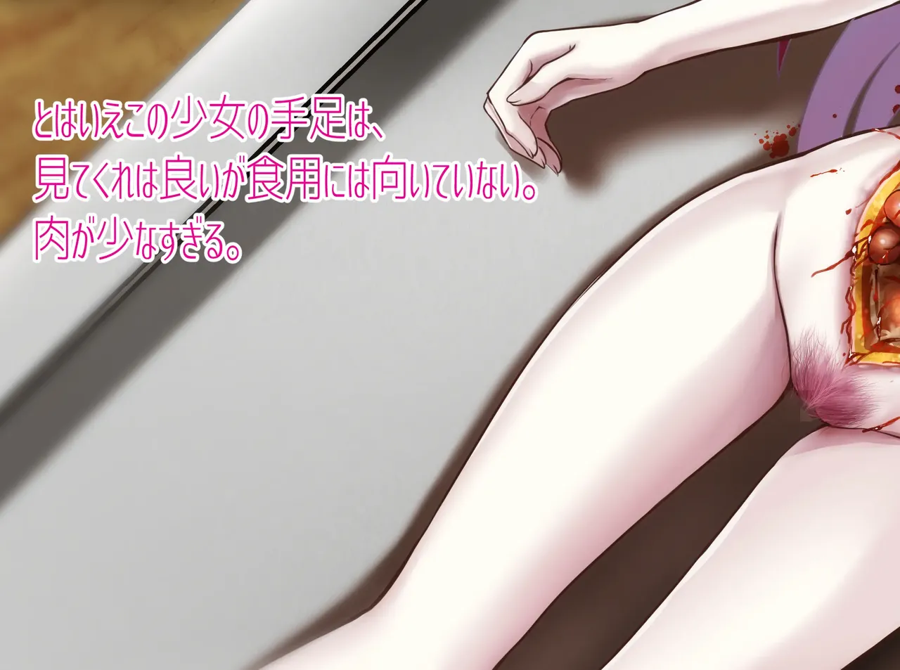 Gore Collection 5 page 6 full