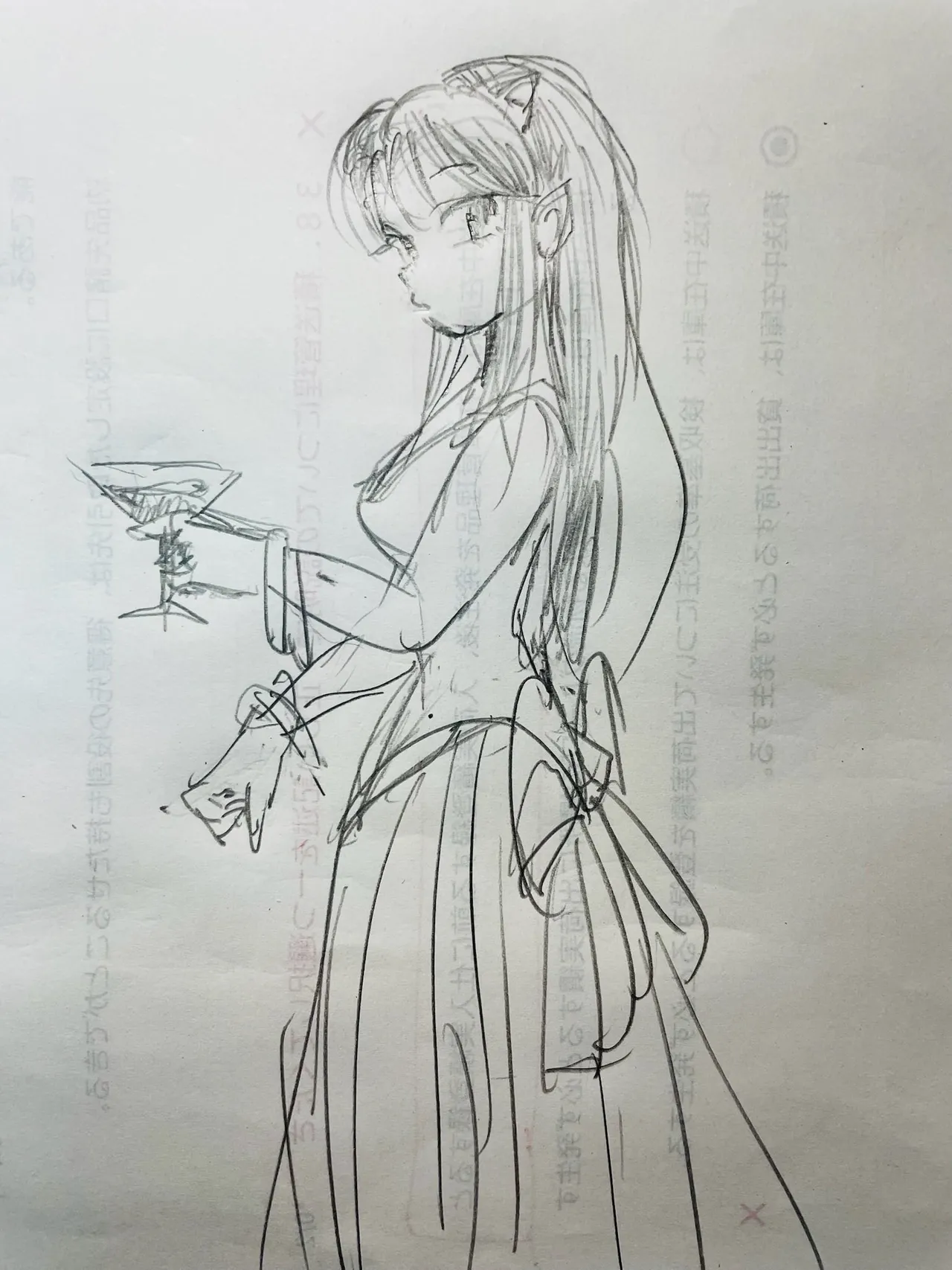 Artist:Aeromisumi page 3 full