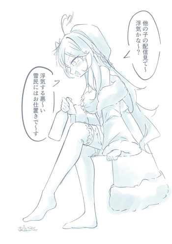 Tipsy Lamy Disciplines a Cheating Tiny cover